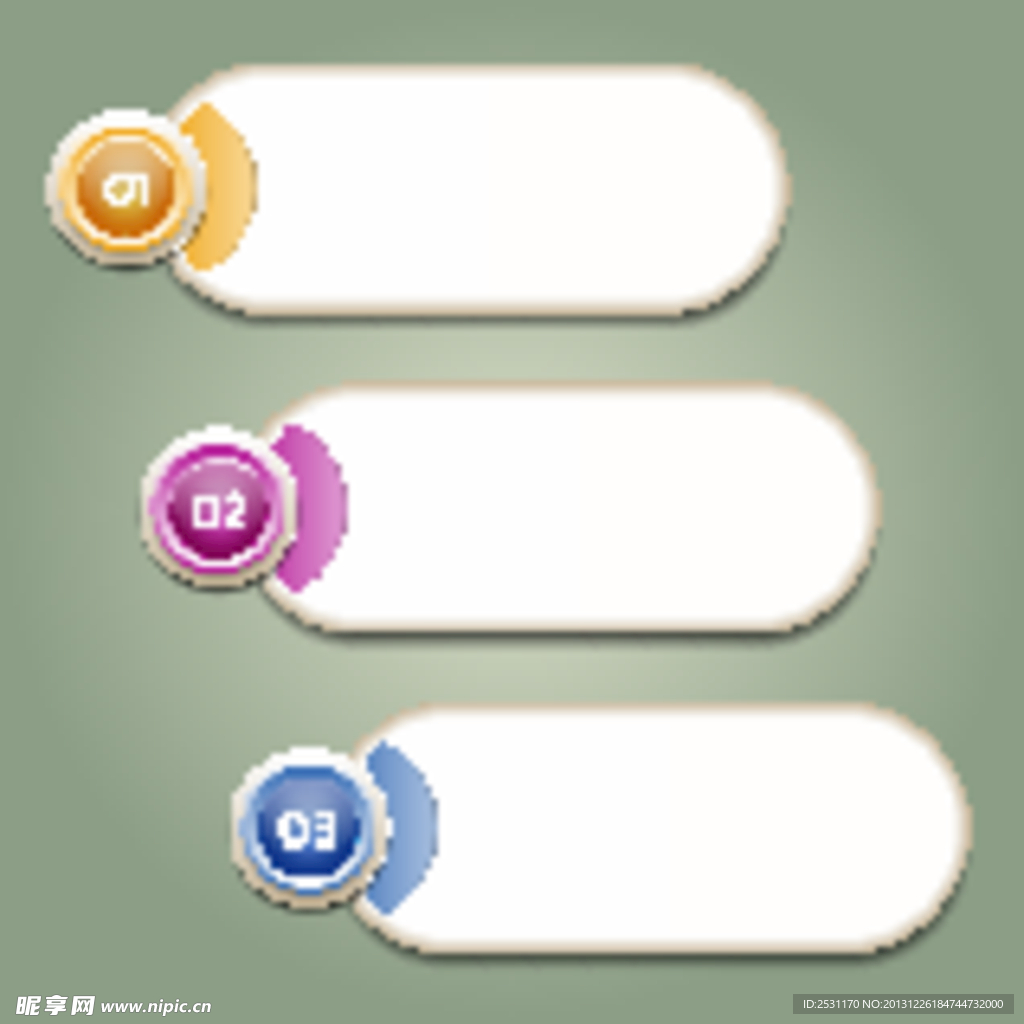 数字标签