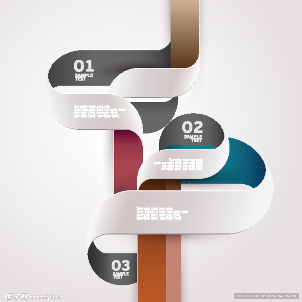 数字标签
