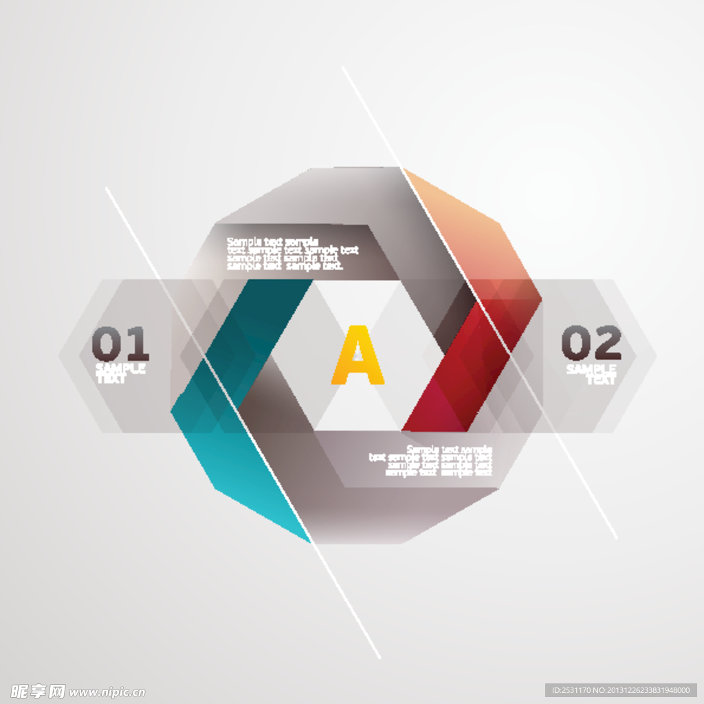数字标签