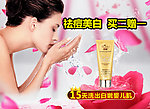 护肤品海报