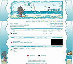 海边童画模板