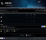 思维设计黑色模板