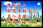 社区宣传海报