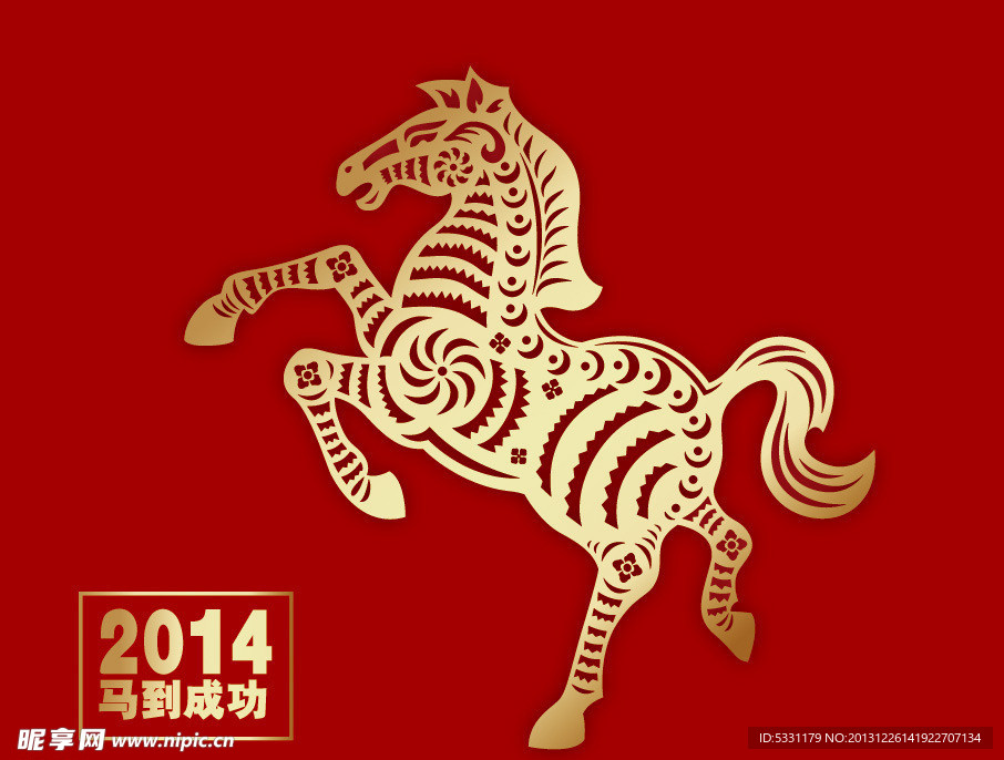 金马