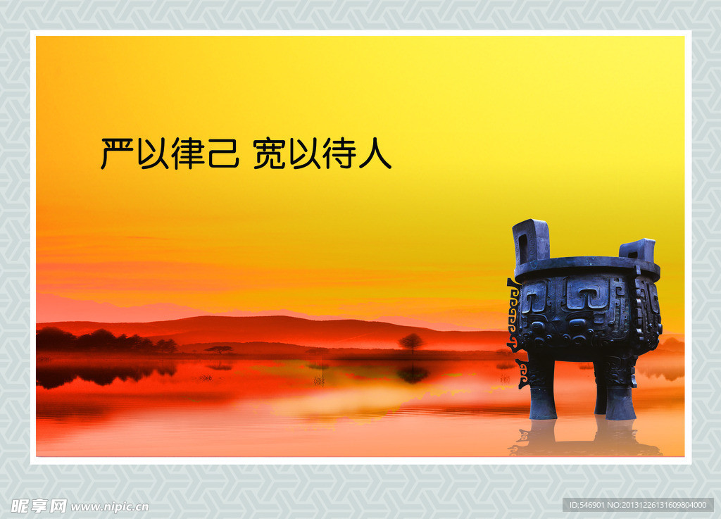 企业文化