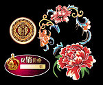 花 价格牌