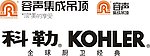科勒 标志