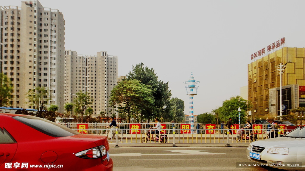 新城