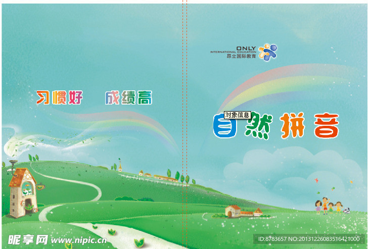 昂立图书