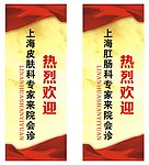 热烈欢迎