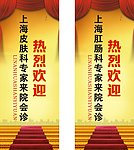 热烈欢迎