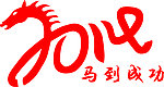 艺术字