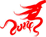 艺术字