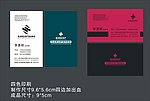 公司名片