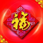 金福素材图片