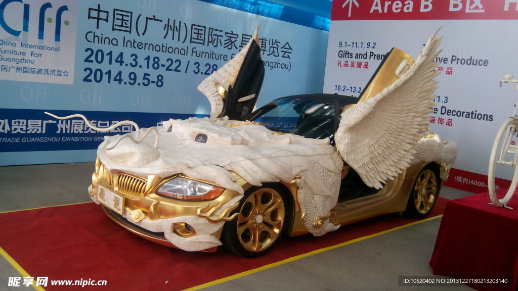 车展