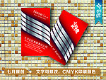 时尚名片