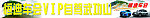 迪车会自驾游