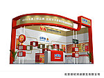 礼品展会