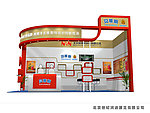 礼品展会展台