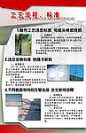 工艺流程