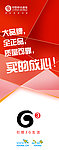 移动3G