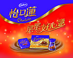怡品莲