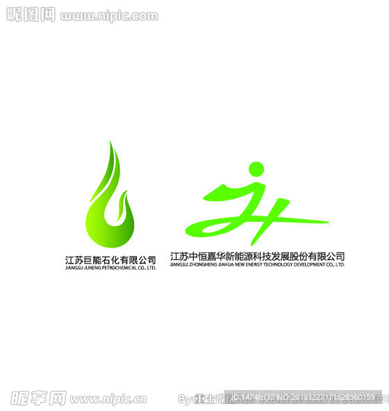 巨能石化logo