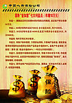 人寿保险