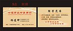 众中鼎商行
