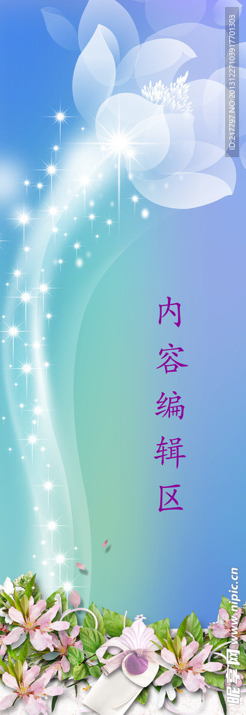 碎花
