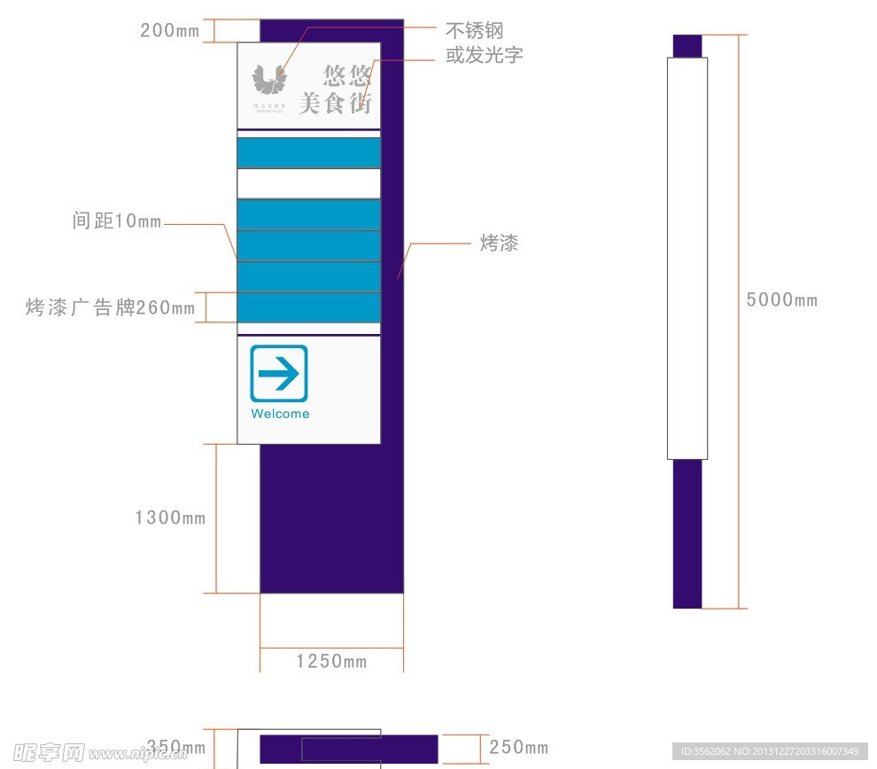 优品道悠悠美食街