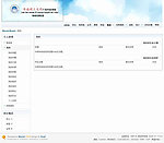 希望的天空模板