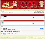 红色中国模板