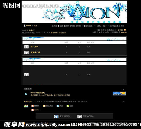 永恒之塔模板