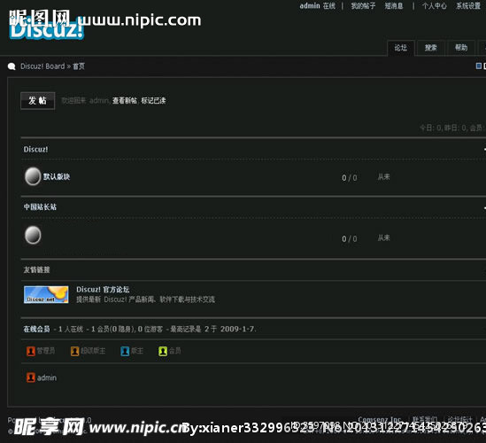 黑色经典模板