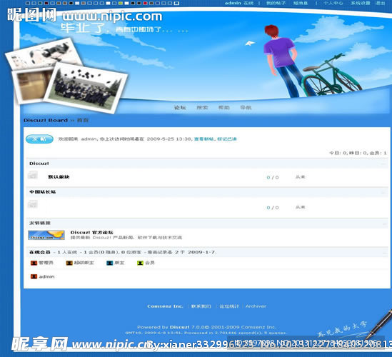 毕业模板