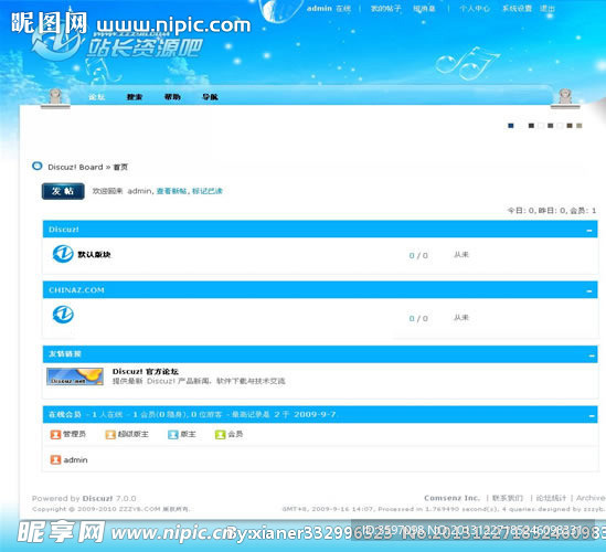 清爽模板