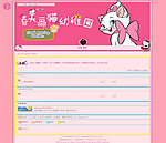 幼稚园模板