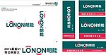 朗能最新VI标准