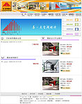 装饰设计公司网站源码