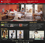 中国新华服饰服装源码