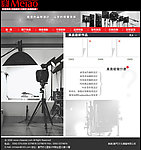 文化传播公司