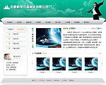 启航机电设备
