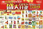 灯饰 灯具