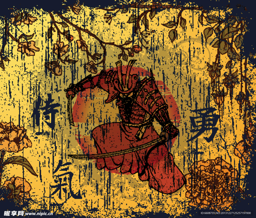 武将