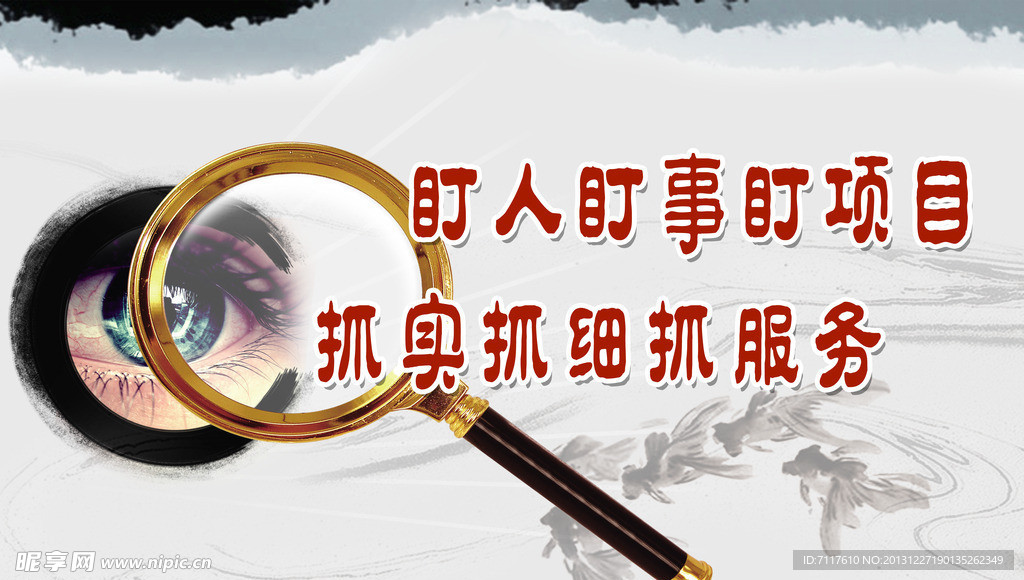 企业标语