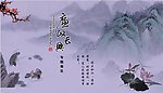 廉政