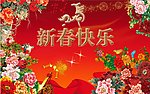 新春素材