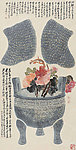 富贵鼎